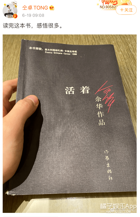 大金|原创仝卓工作室炮轰郑云龙，仝言仝语榜单爆5大金句，仝言无忌实锤