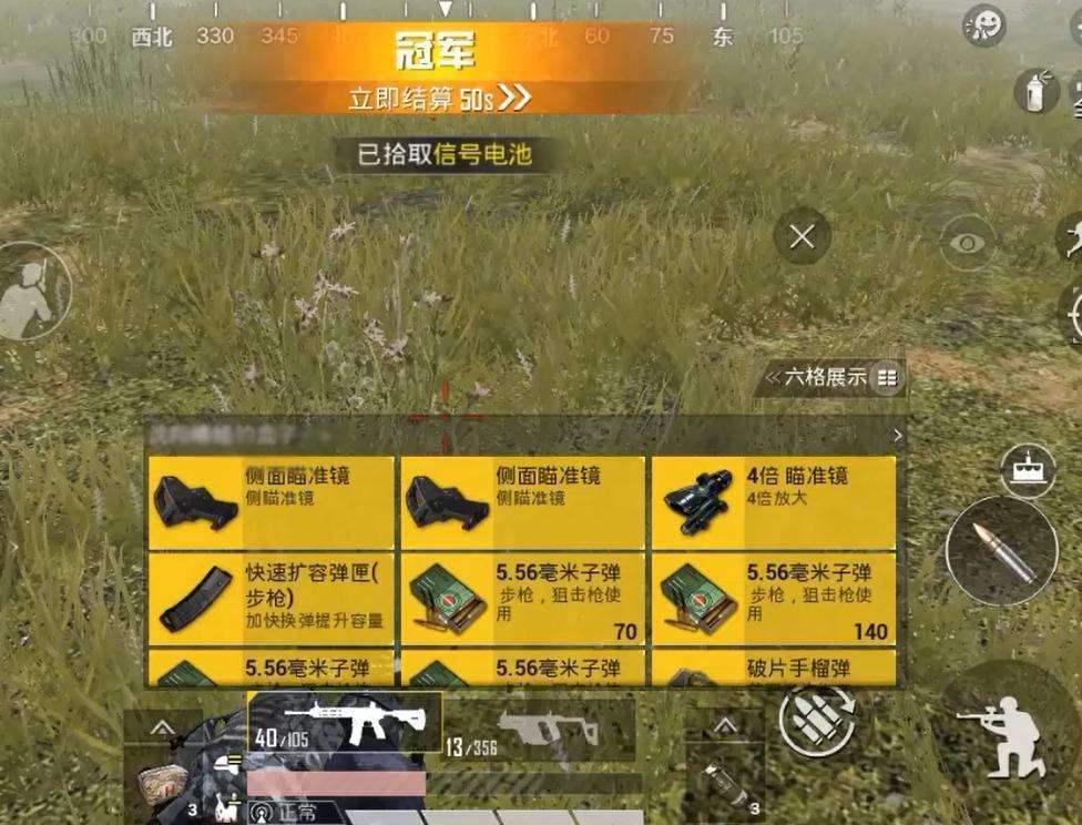 和平精英:被抛弃的低倍镜,比全息红点好用,没人发现它