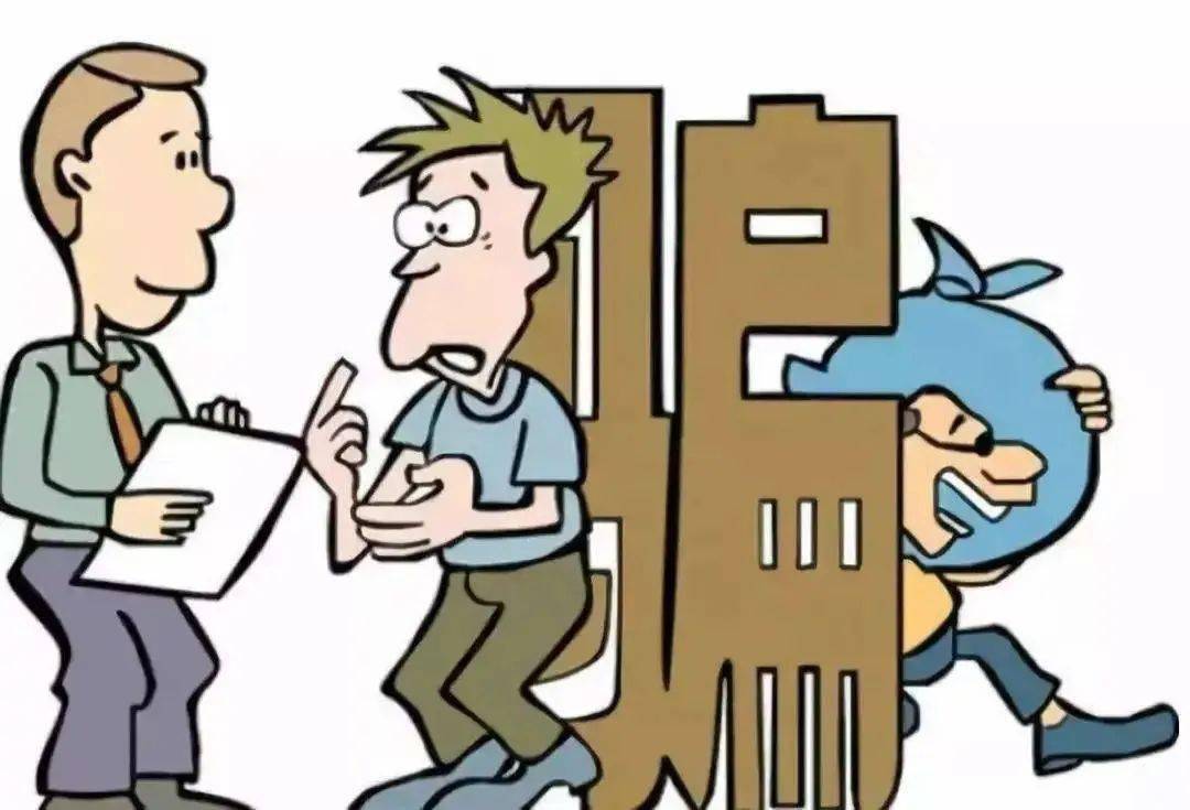 警方提示收到老板指令转账汇款要当心了