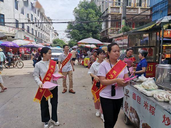 兴业县蒲塘镇反邪教宣传进街巷院落