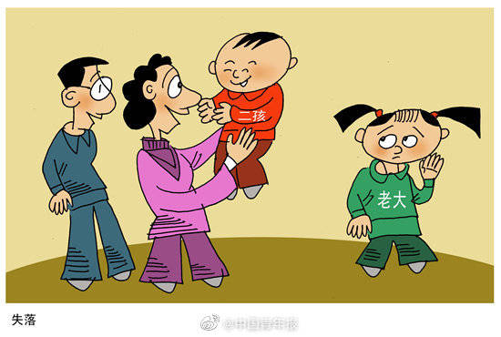 帮带|帮带二孩让大学生在“崩溃”中成长