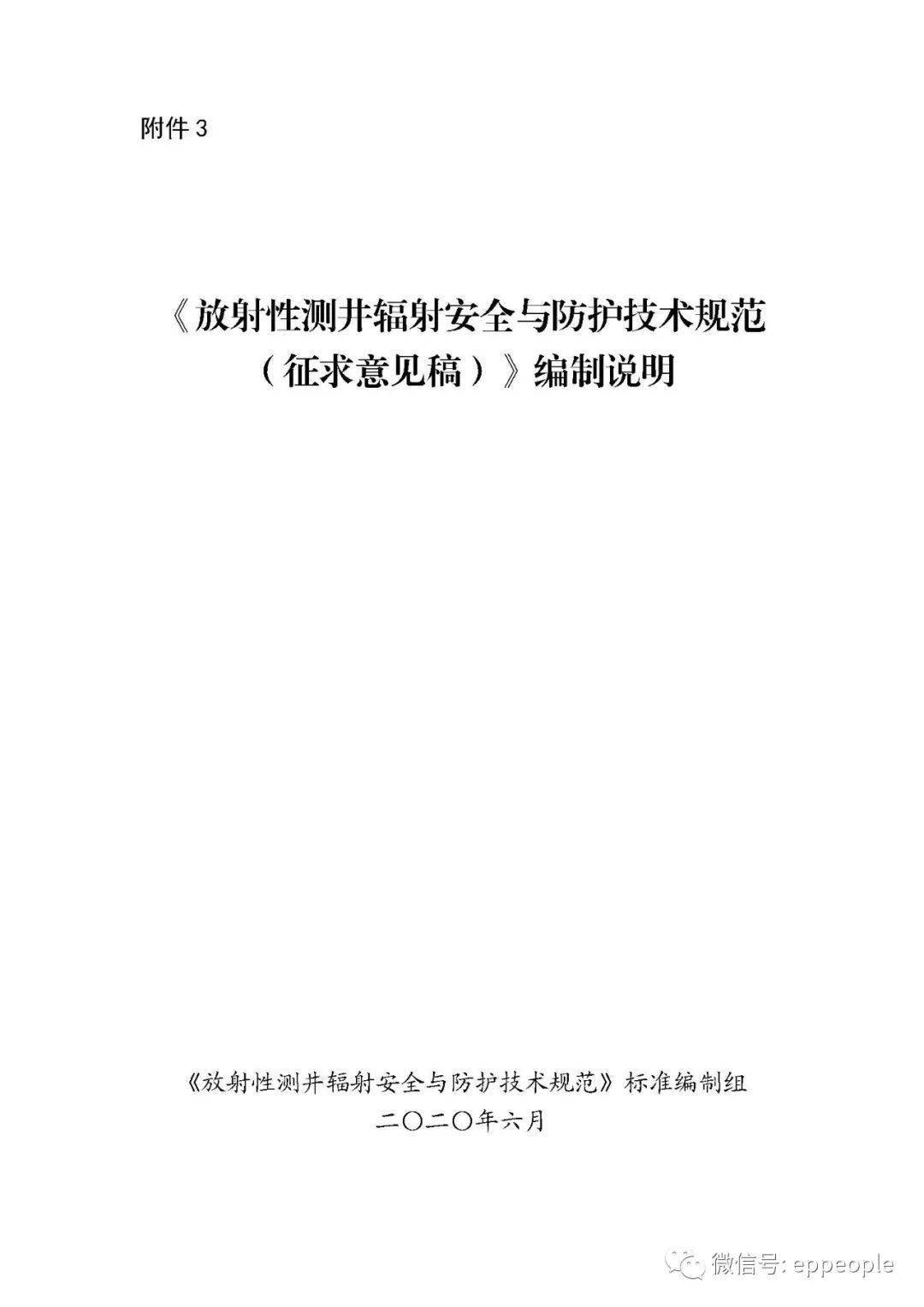 bde3e2c8c3784e5eae1c9419433f4211.jpeg