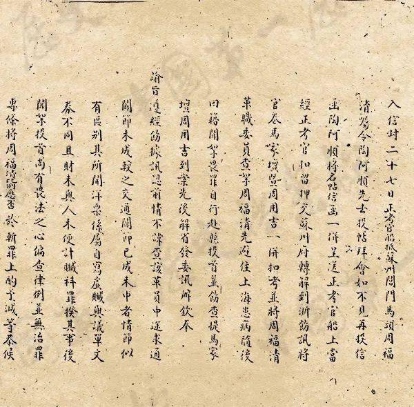 科场简谱_儿歌简谱(2)