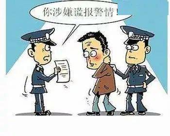 达到什么程度可以报警 deeda3f330ec471ba54ac12582b48d74.jpeg