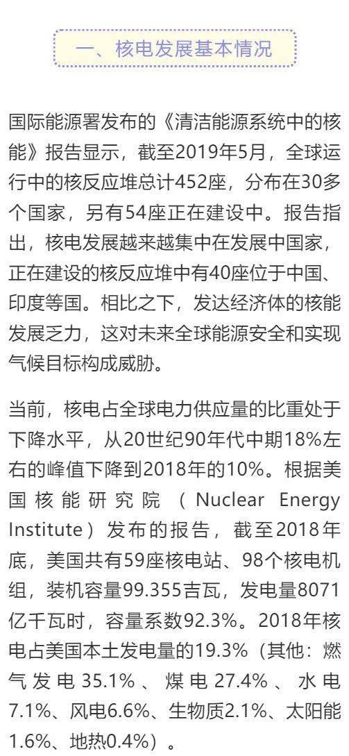 十四五是从哪一年开始 dfb2de47e37a4945a656ec5c8c8c739b.jpeg