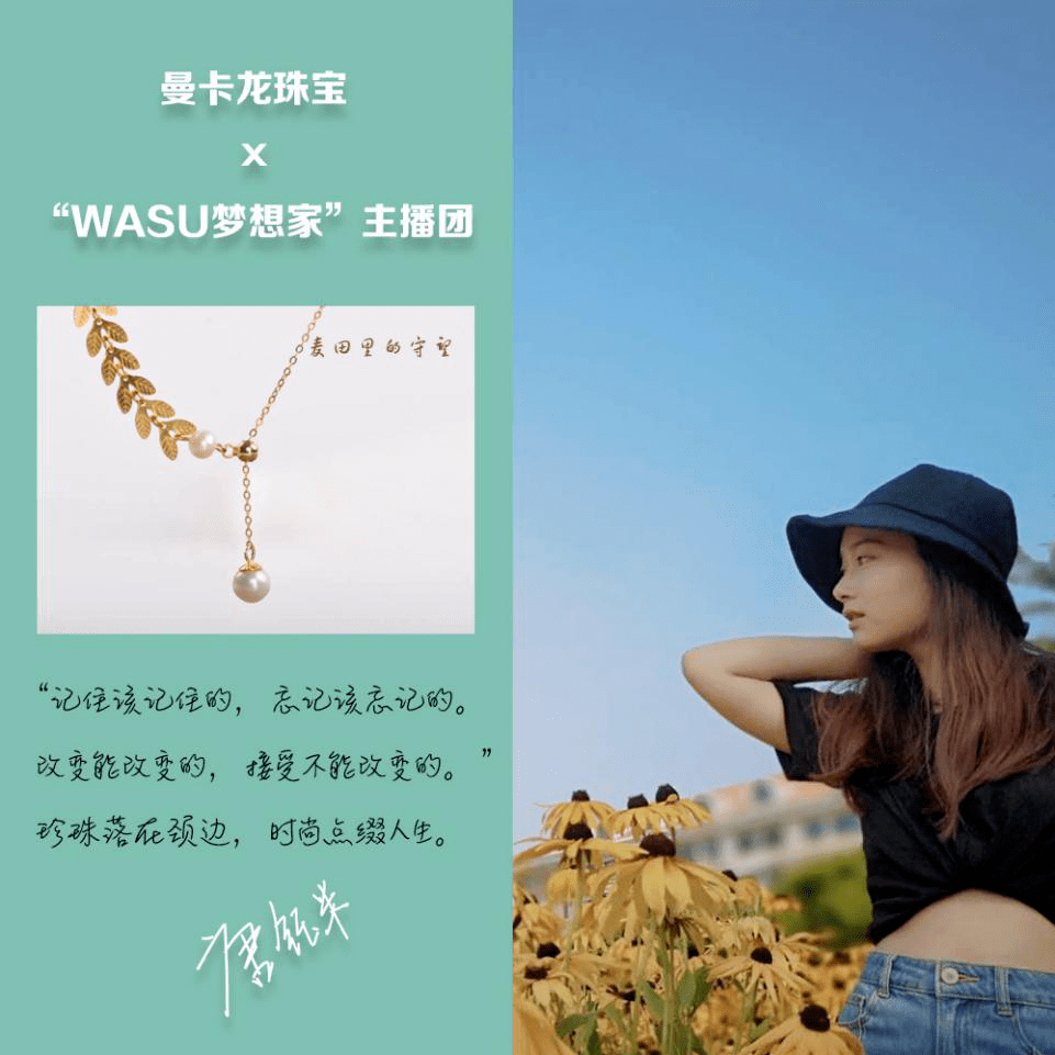 珠宝|华数×曼卡龙夏日珠宝狂欢购 甄选爆款限时低价