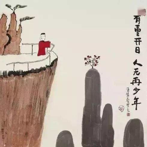 这25张图,说尽人生哲理,读懂受用一生!