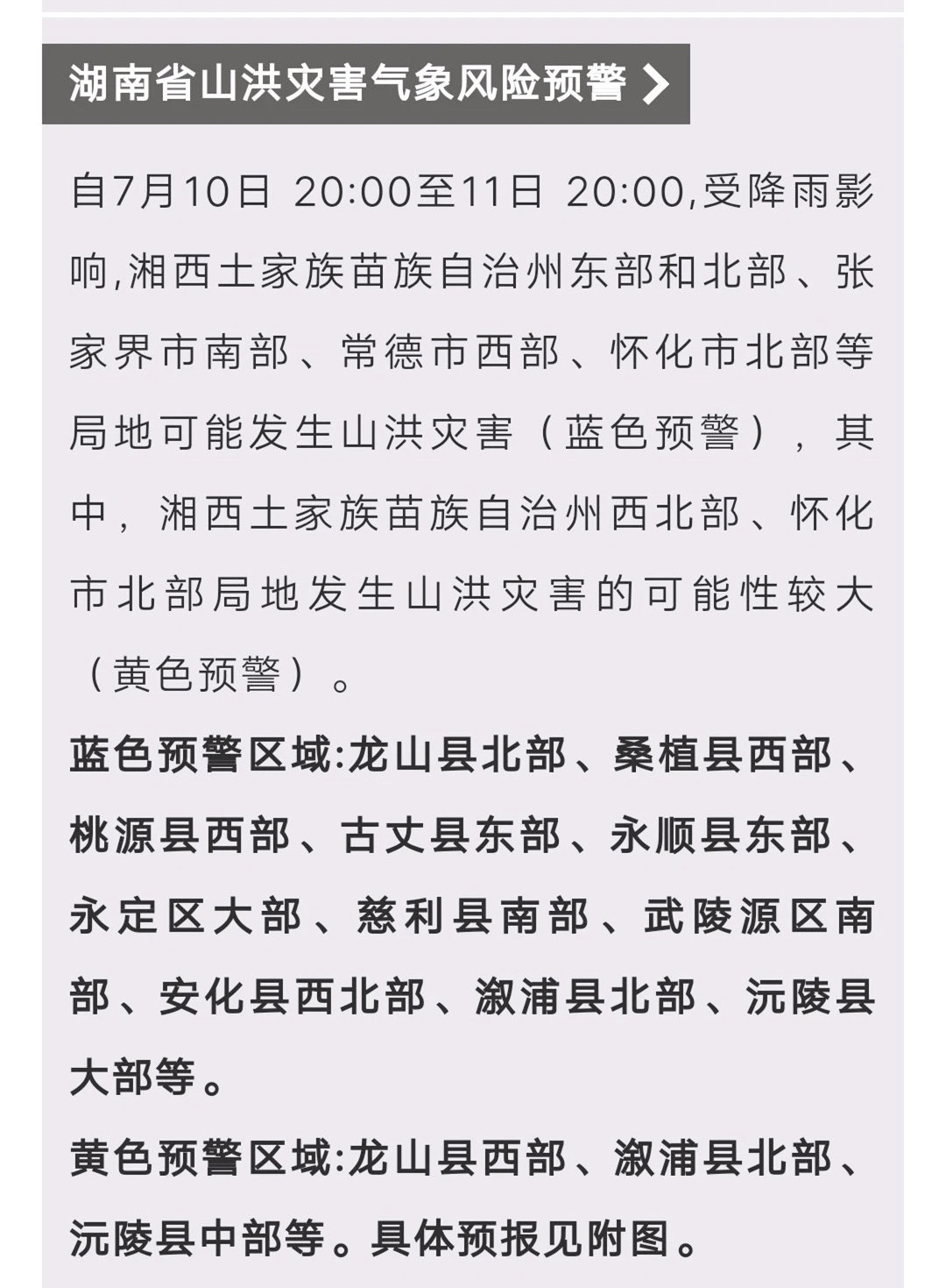 淹没简谱_淹没张学友简谱(2)