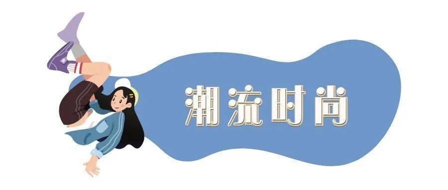 生活|独家爆料！7月25日，宁波万象汇携手210家超级大牌，燃爆全城！