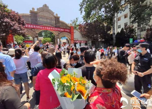 烟台|终于考完了！烟台考场外这一幕看着看着就忍不住了……