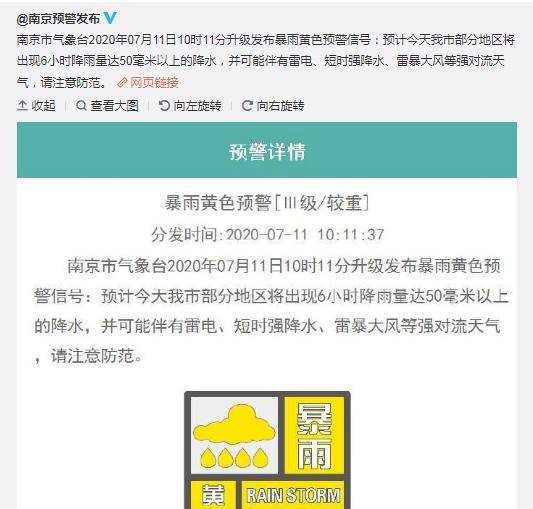 现在，江边是这样的！