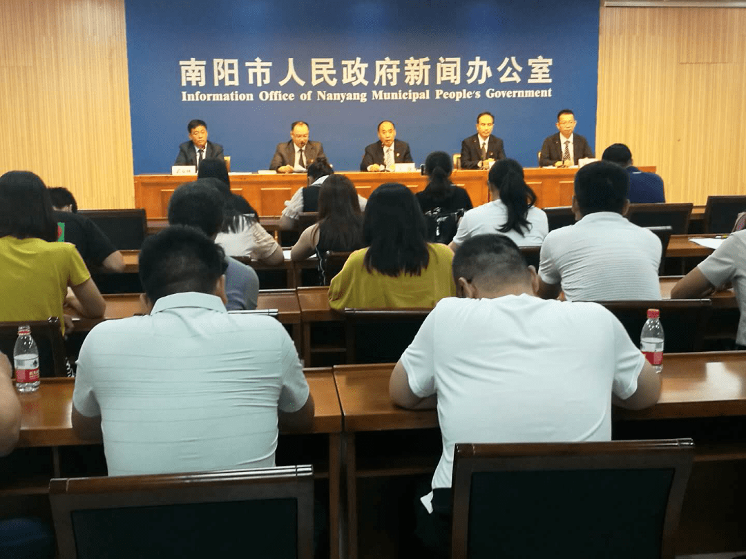 南阳市人民政府召开学习贯彻《土地管理法》新修正内容新闻发布会