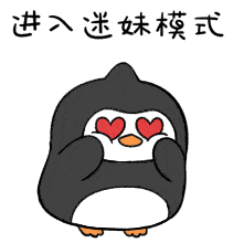 动漫 卡通 漫画 头像 211_220 gif 动态图 动图