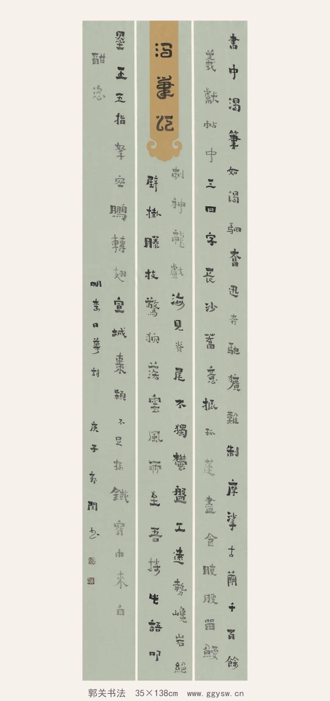 古琴吟的简谱_沧海一声笑古琴简谱(3)