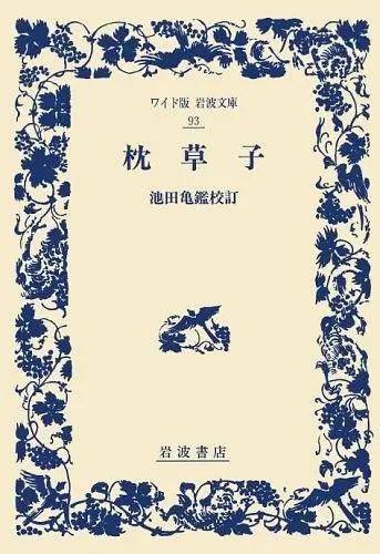 读者|“忠于原文”为何成为越来越多译者和读者的第一原则？
