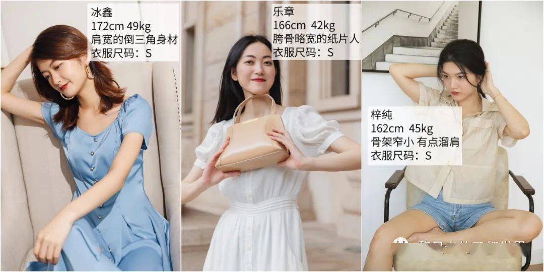 面料|上新|| 想买简约大方不过时的夏装？我精挑细选了这些