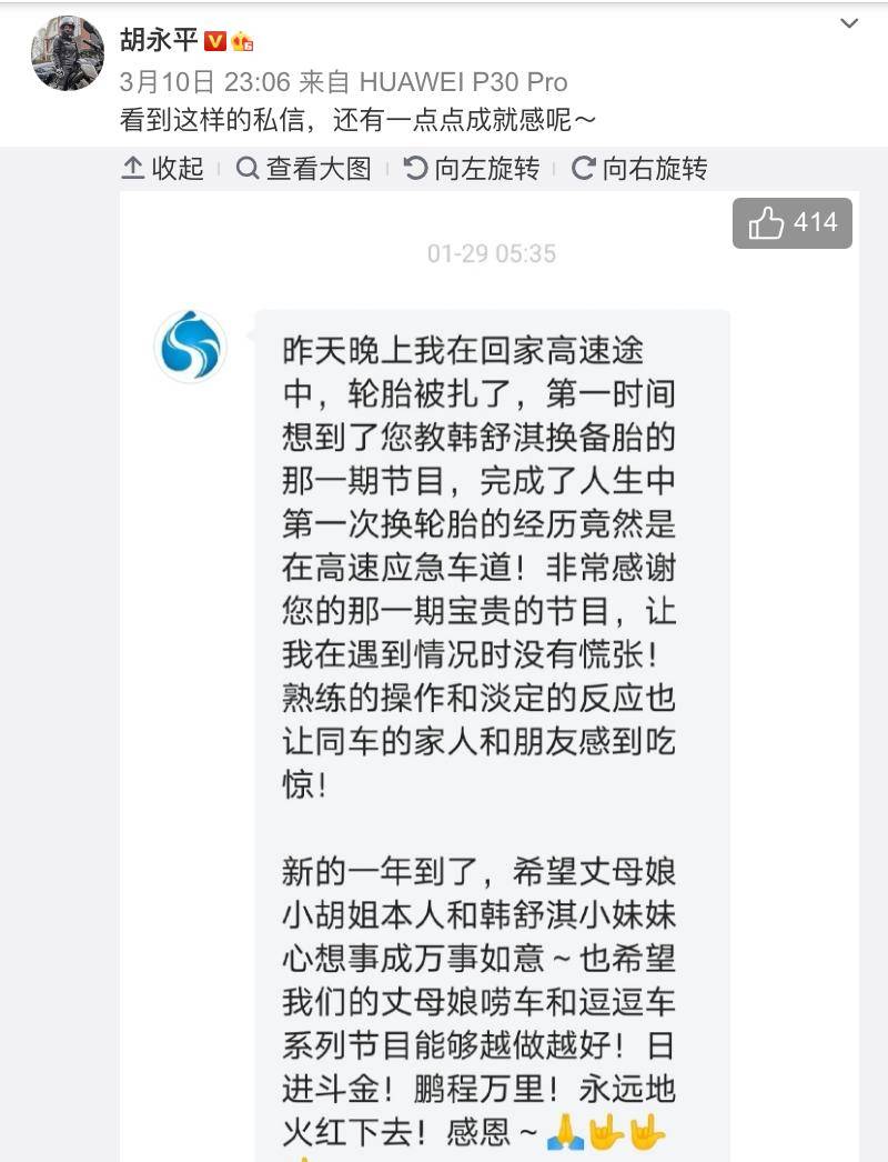 要有光|在微博上乘风破浪的姐姐们：要有光，就自己发光