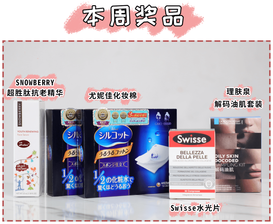 肌肤|傻子才听吴昕的敷三明治面膜！