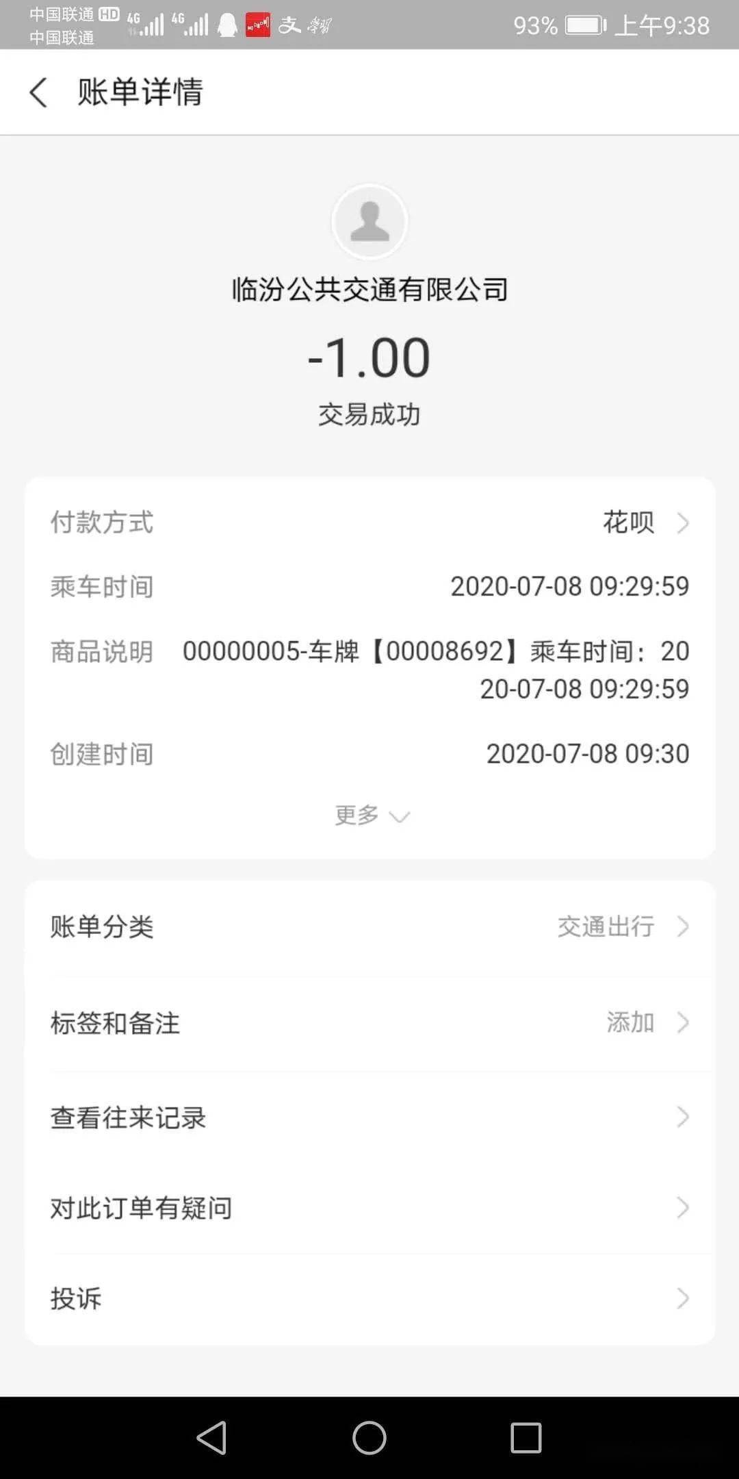 临汾现在怎么限号最新-临汾高考期间限行规定