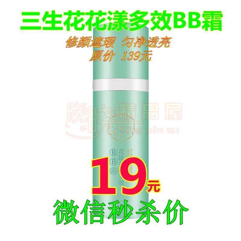 秒杀|今天下雨！唐河街上还都是超短裙、吊带、大长腿美女，她们...