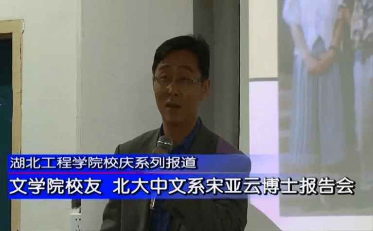 文学与新闻传播学院2020年招生简章