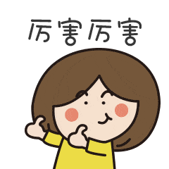 自己怎么做表情包动态视频 a2361f21fa3546bfb0b21738ba34478b.gif