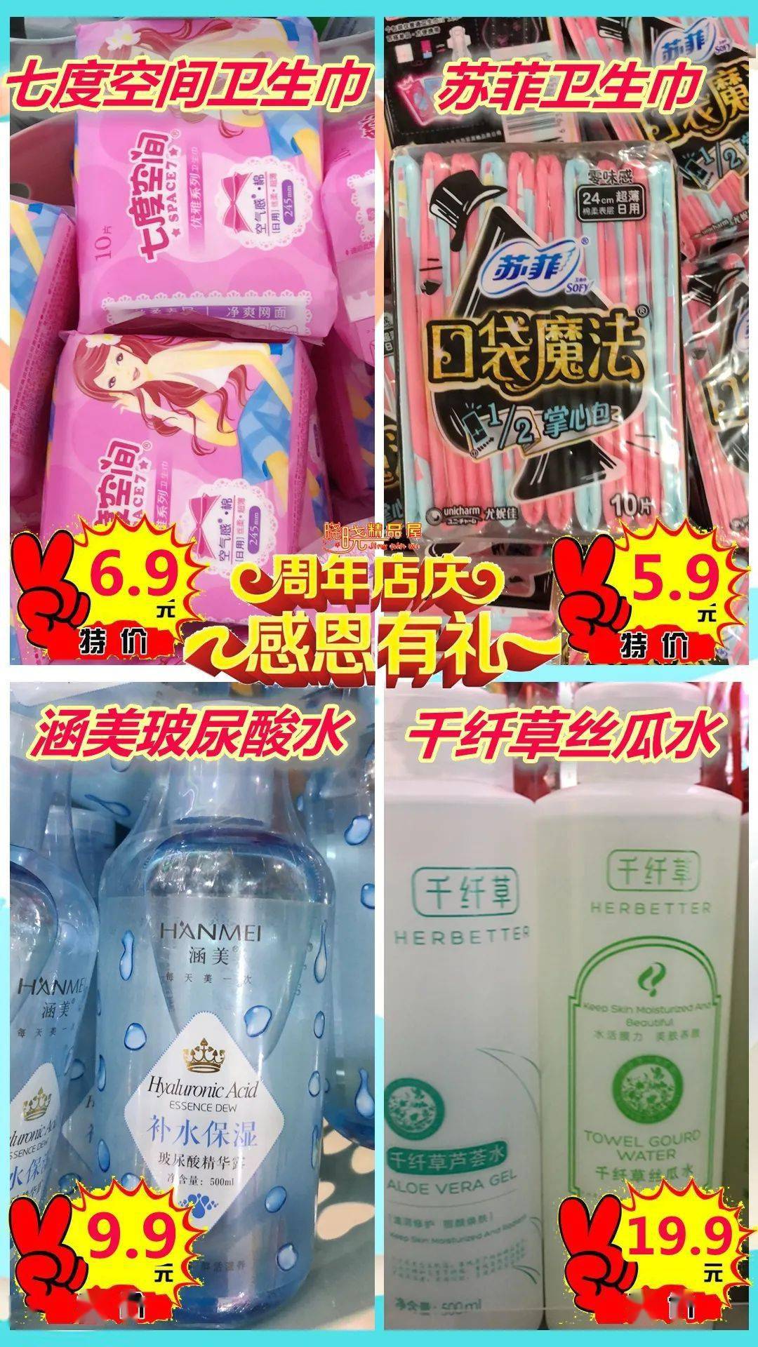 秒杀|今天下雨！唐河街上还都是超短裙、吊带、大长腿美女，她们...
