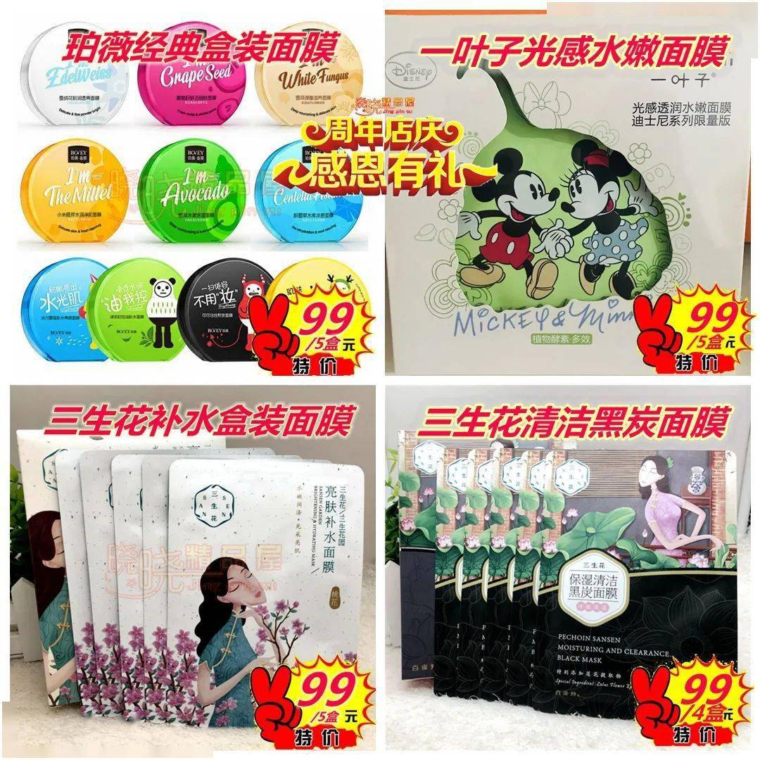 秒杀|今天下雨！唐河街上还都是超短裙、吊带、大长腿美女，她们...