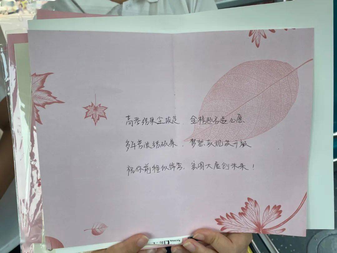 温馨巴士准备暖心贺卡及精美小礼品,同学们快拿上准考证前来领取吧