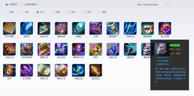 gemini称日暮之流将成世冠主流,居居 与新版面具搭配有 奇效