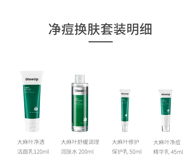 大麻|女生想要的适合,无非是这个样子的。