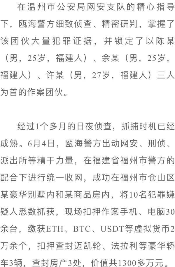 李先生|浙江95后小伙开400万迈凯伦住别墅，赚过亿资产！只靠一个聊天群?