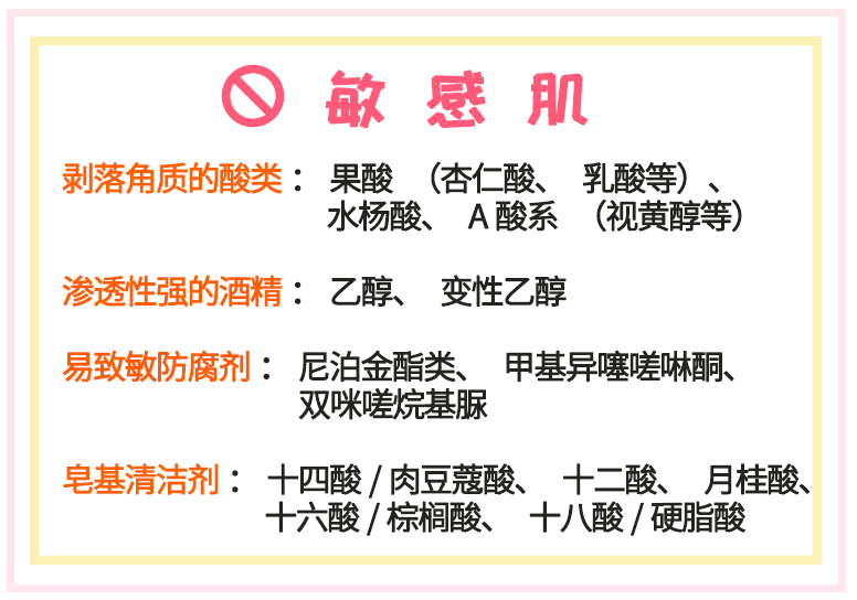 肌肤|傻子才听吴昕的敷三明治面膜！