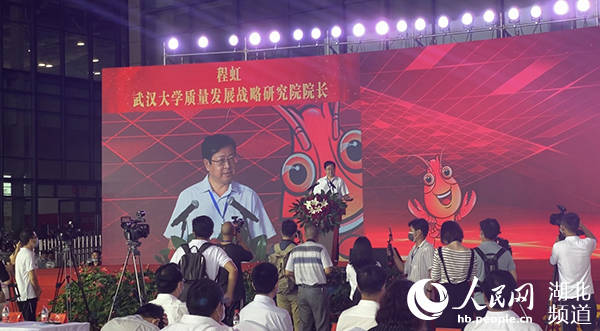 潜江龙虾区域公用品牌价值227.9亿元 位列全国榜首