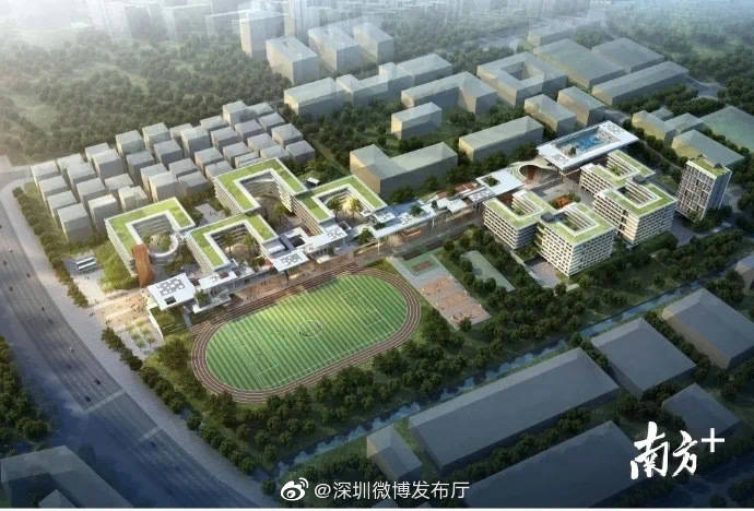 高中|将增学位10800个！深圳4所新高中建设方案出炉