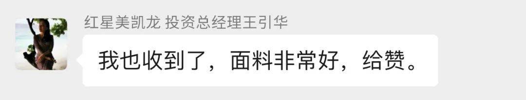 战袍|战袍加身，所向披靡 | 马蹄社夏季服装来啦~