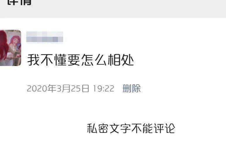 工作|啪秘丨今年有没有人问过你过得好不好？