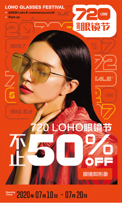 loho / 02 - sunion /  7月放暑