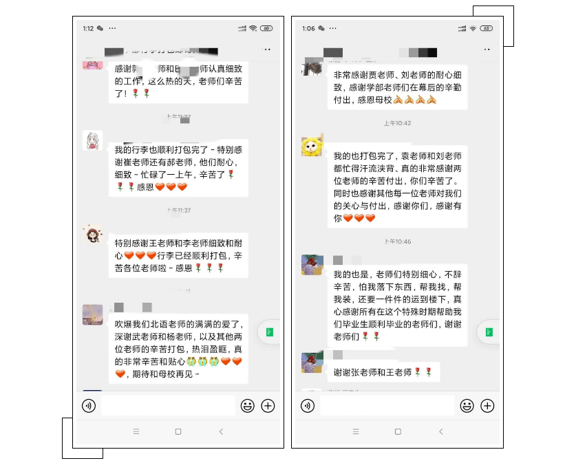 毕业|这个毕业“寄”，不简单！