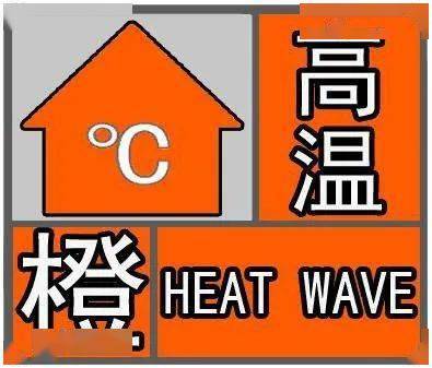 最高38.2℃！福清今天热炸了！啥时候能降温