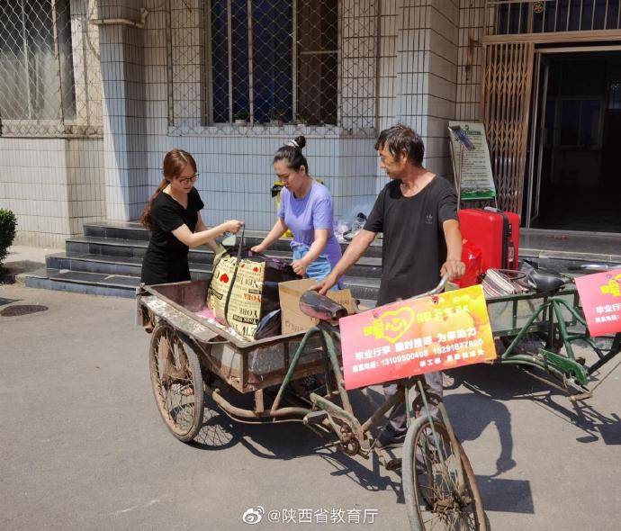 毕业|贴心！给你不一样的毕业“搬”