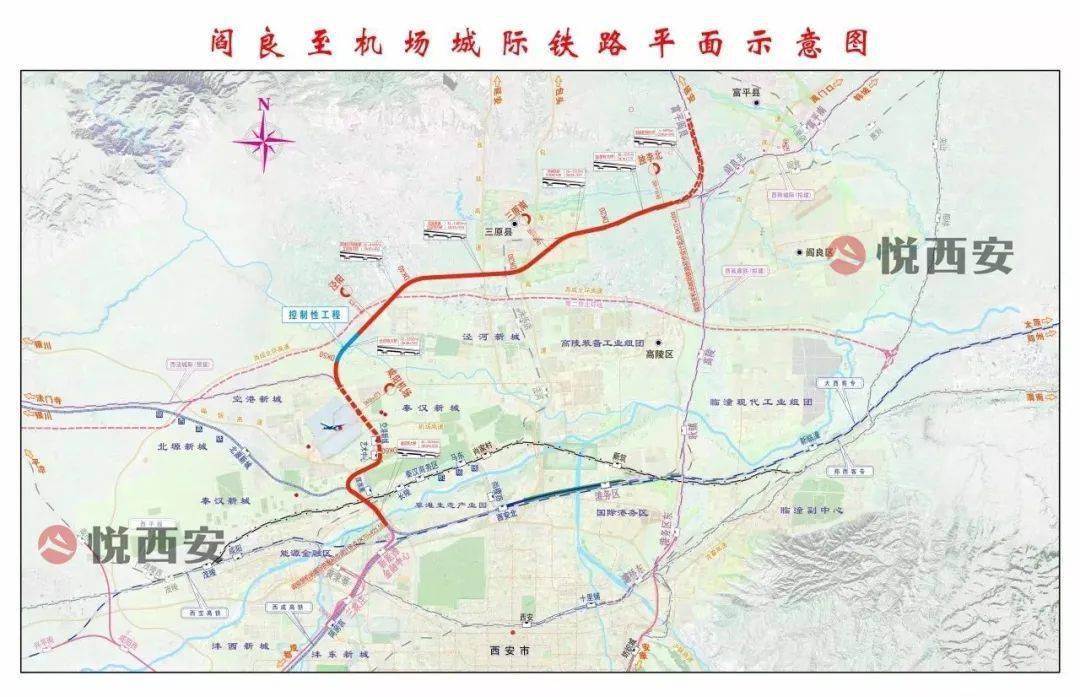 有序推进城际铁路项目建设 优先开工建设西韩城际铁路 暂缓实施西