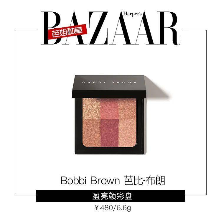 赵露思|赵露思、娜比等靠一支腮红就能成为可爱甜心？看这里，大家都有机会！