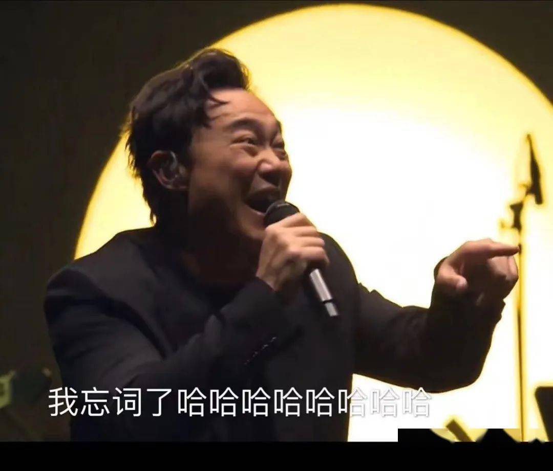 陈奕迅连开两场演唱会!你被刷屏了吗?_eason