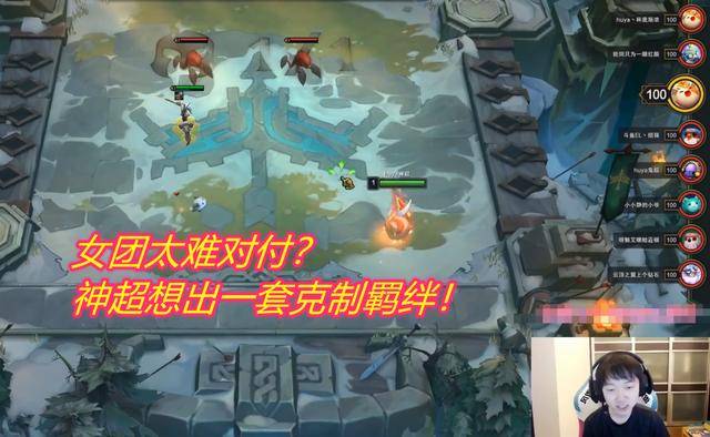 宇航狙阵容人口(2)