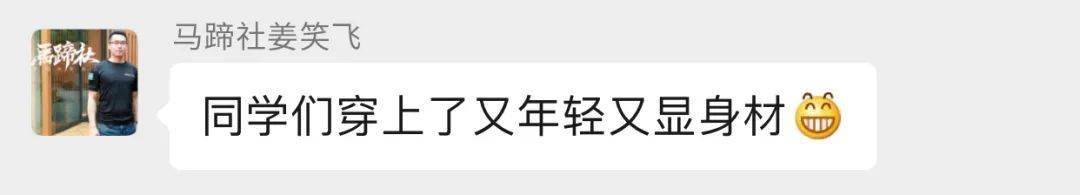 战袍|战袍加身，所向披靡 | 马蹄社夏季服装来啦~