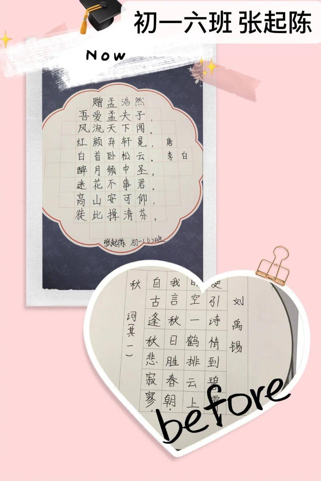 邓丽君北国之春曲谱简谱(2)