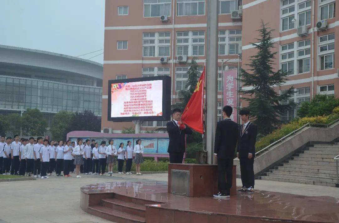 确定新目标踏上新征程焦作一中新一届高二学生扬帆起航