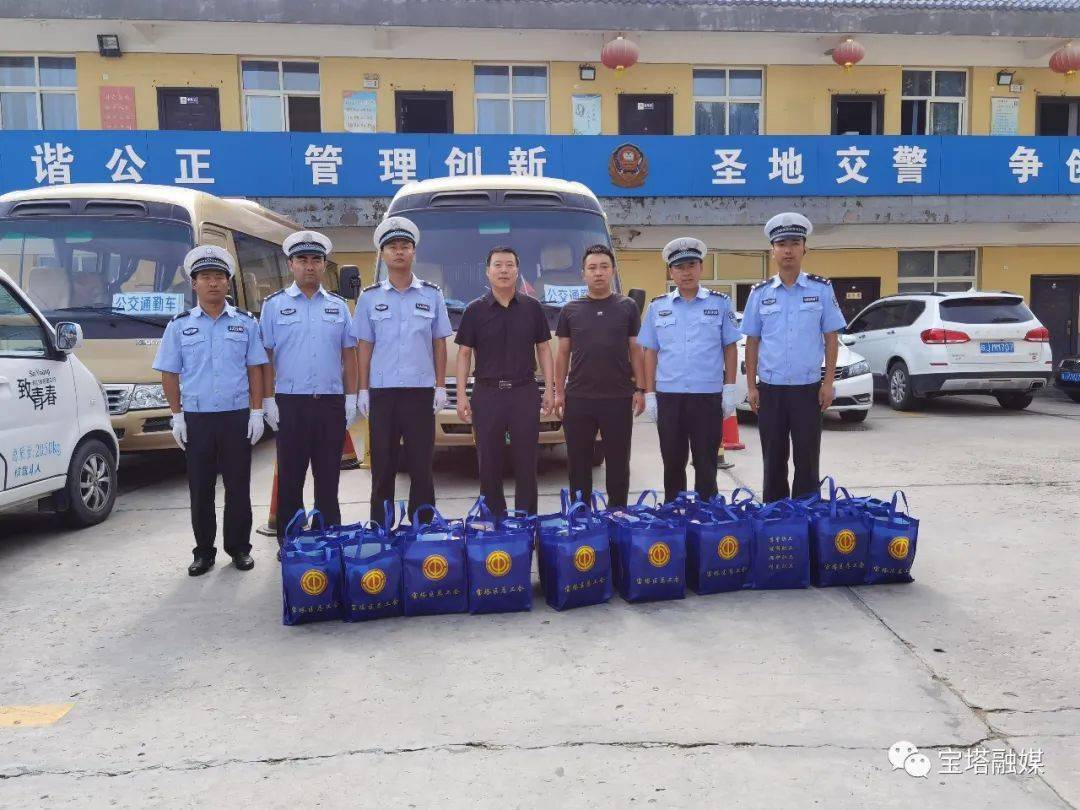 宝塔区2020年gdp_2015年宝塔区南关小学