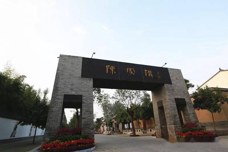 风景秀丽 太极文化氛围浓厚 畅游温县陈家沟景区 体会不一样的感受